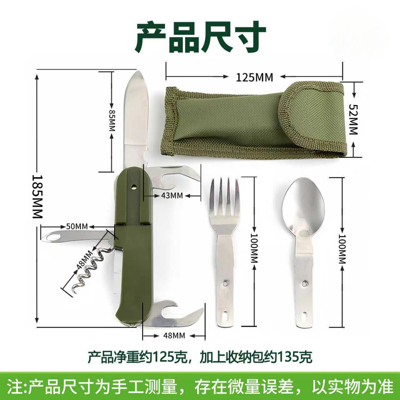 Stainless Steel 7 in 1 Camping - Camping Cooking Set Stainless Steel 评论和价格