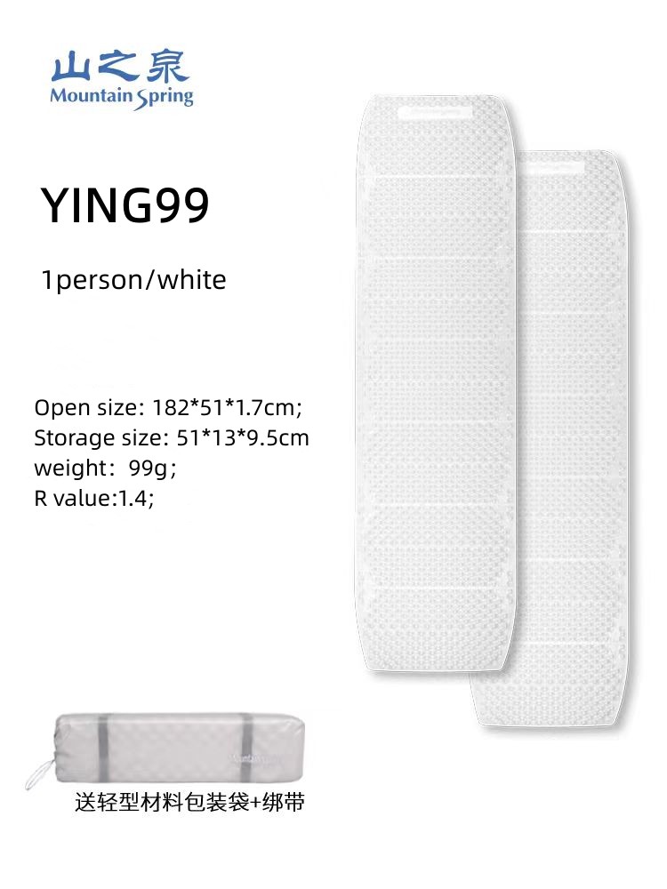 Mountain Spring Ying 99 Lightw - Camping Cooking Mat 评论和价格