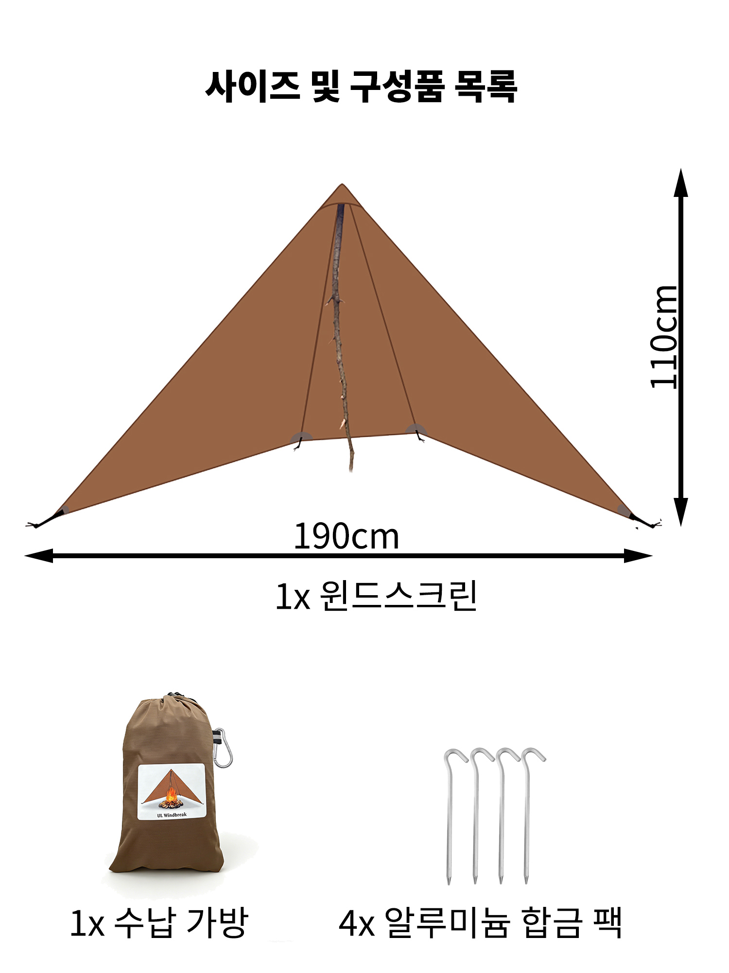 210g 20D Nylon Ultralight Camp - Campfire Cooking In Another World 评论和价格